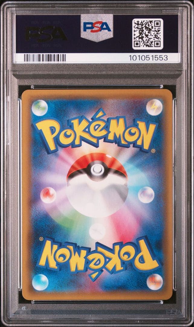 PSA 10 Pokemon Giratina R — SM Enhanced Expansion Pack GG End 016/054 — Japanese