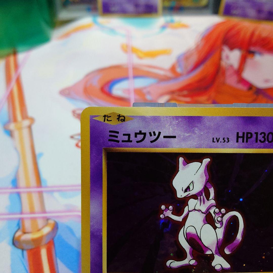 Pokemon Mewtwo R — Japanese