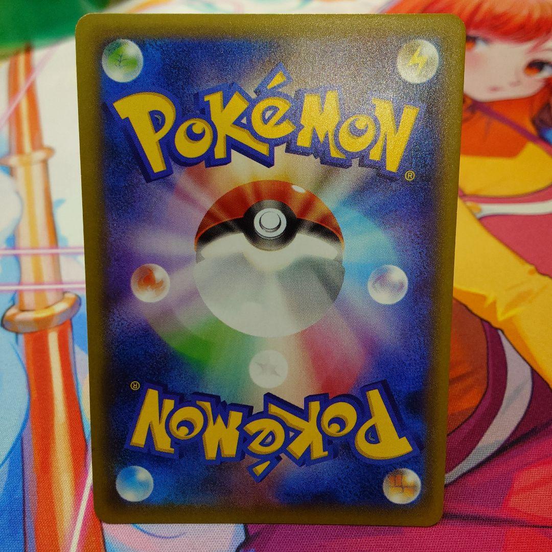 Pokemon Mewtwo R — Japanese