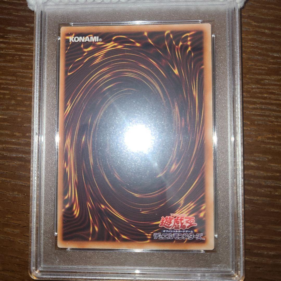 PSA 10 Yu-Gi-Oh Electromagnet Warrior — Japanese