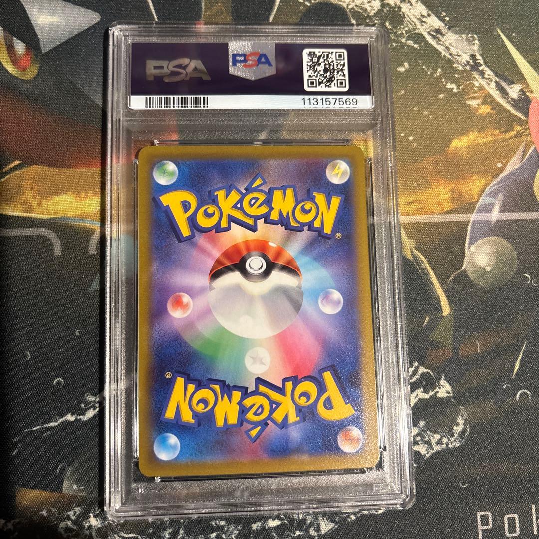 Pokemon Mewtwo SR — S Enhanced Expansion Pack Pokemon GO 073/071 — Japanese