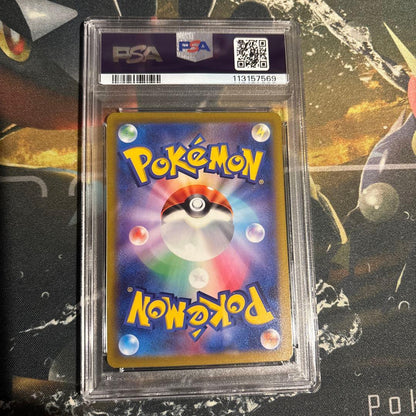 Pokemon Mewtwo SR — S Enhanced Expansion Pack Pokemon GO 073/071 — Japanese