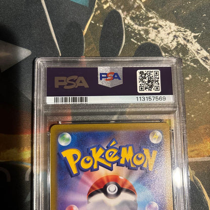 Pokemon Mewtwo SR — S Enhanced Expansion Pack Pokemon GO 073/071 — Japanese