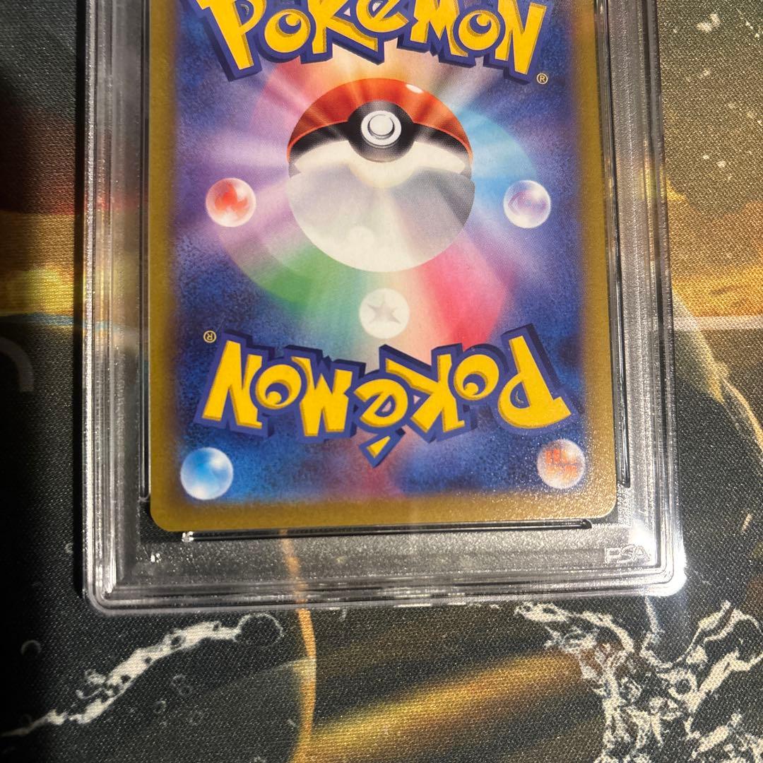 Pokemon Mewtwo SR — S Enhanced Expansion Pack Pokemon GO 073/071 — Japanese