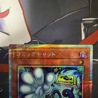 Yu-Gi-Oh Yu-Gi-Oh! Comic Cat Prismatic Secret PSE Pristictoon — Japanese