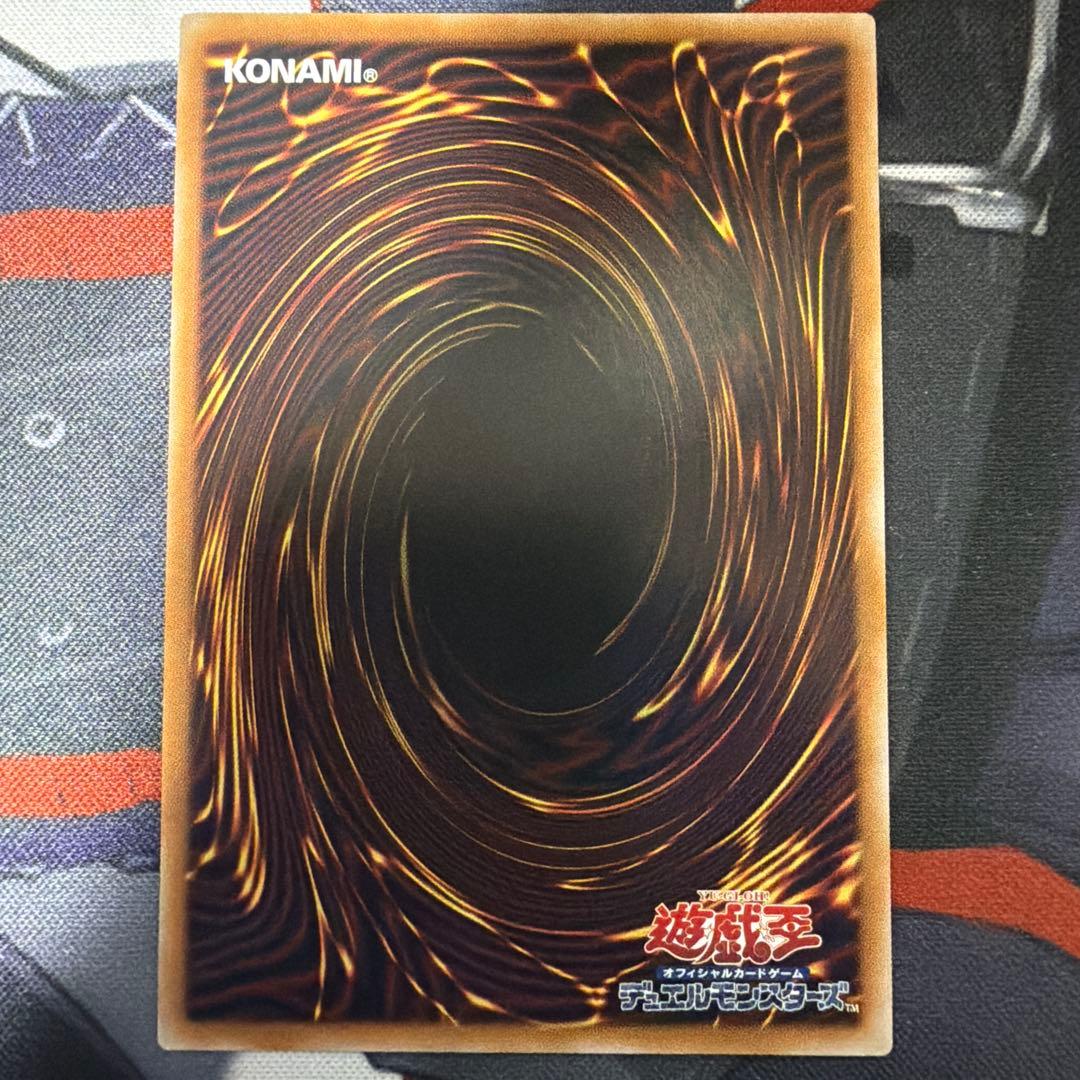 Yu-Gi-Oh Yu-Gi-Oh! Comic Cat Prismatic Secret PSE Pristictoon — Japanese