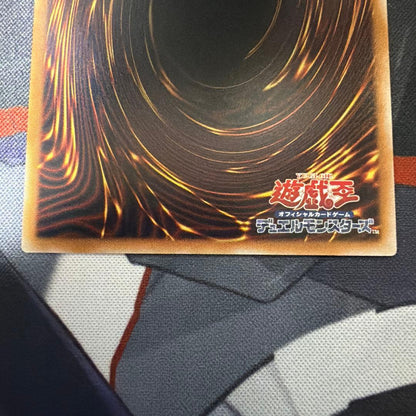 Yu-Gi-Oh Yu-Gi-Oh! Comic Cat Prismatic Secret PSE Pristictoon — Japanese