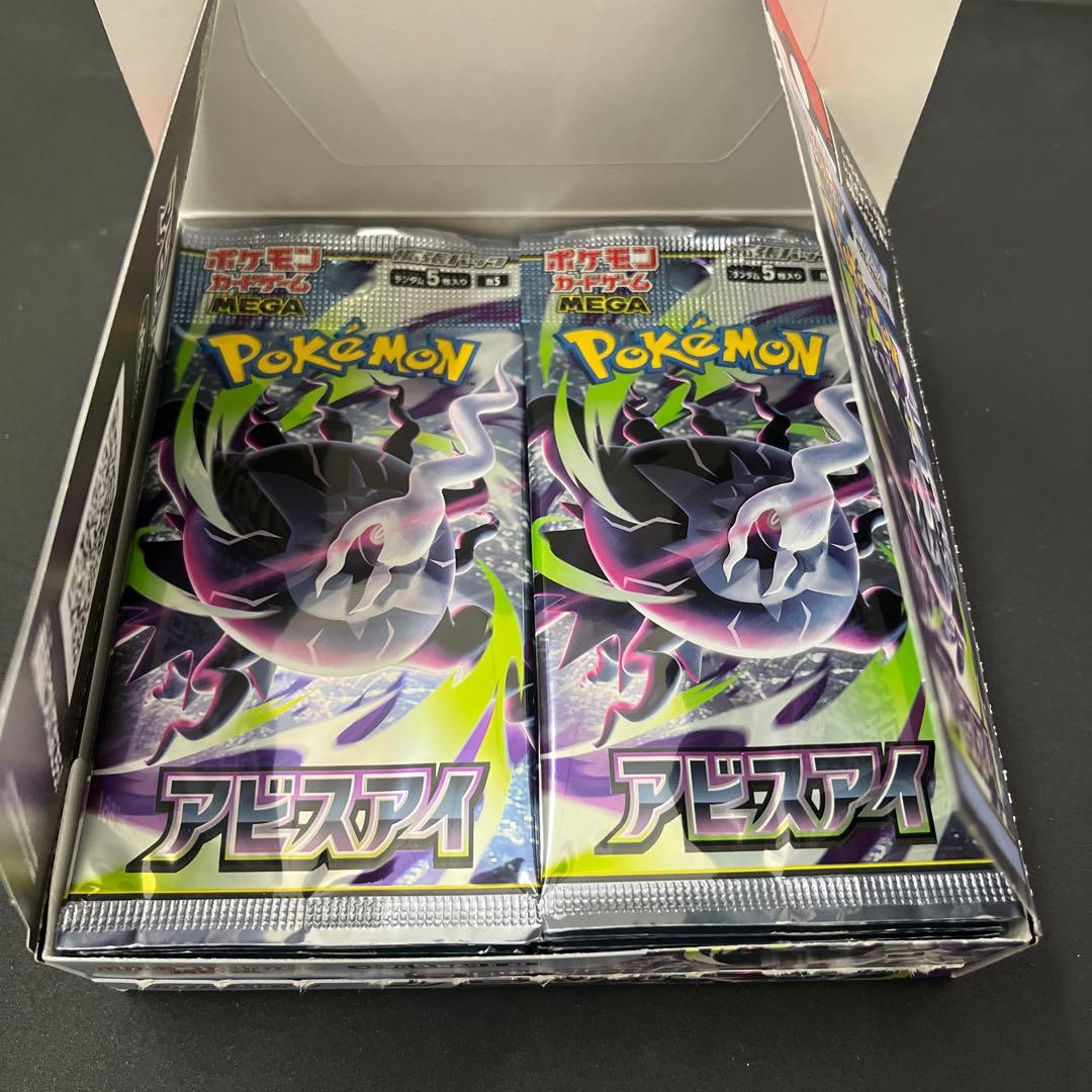 Pokemon Box Mega Expansion Pack Abyss Eye Box — M Expansion Pack Abyss Eye — Japanese