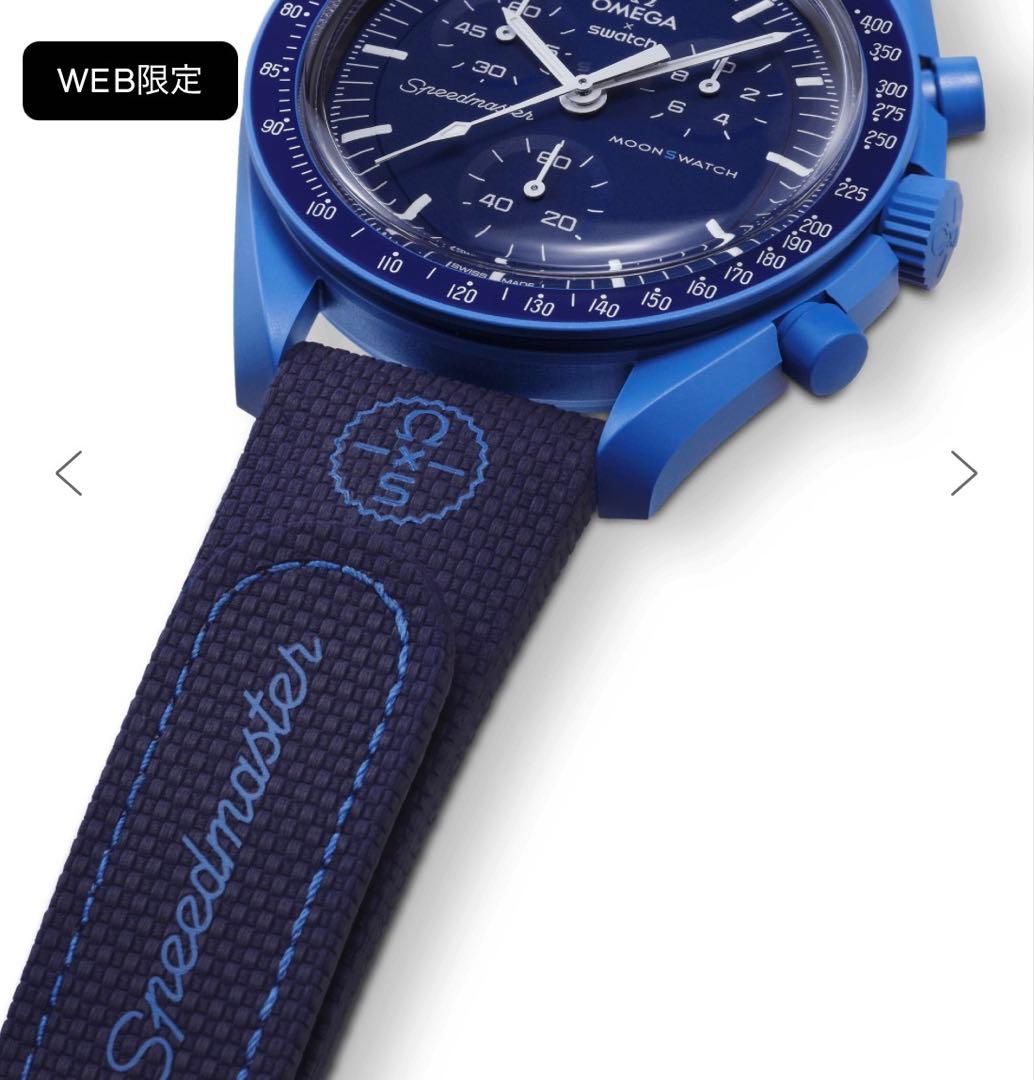 swatch Moon Swatch + Genuine Strap Quartz Men's — Japanese
