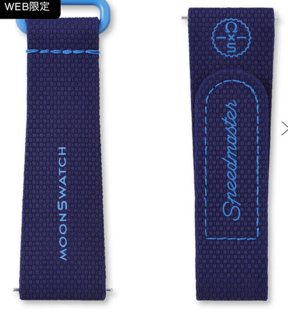 swatch Moon Swatch + Genuine Strap Quartz Men's — Japanese