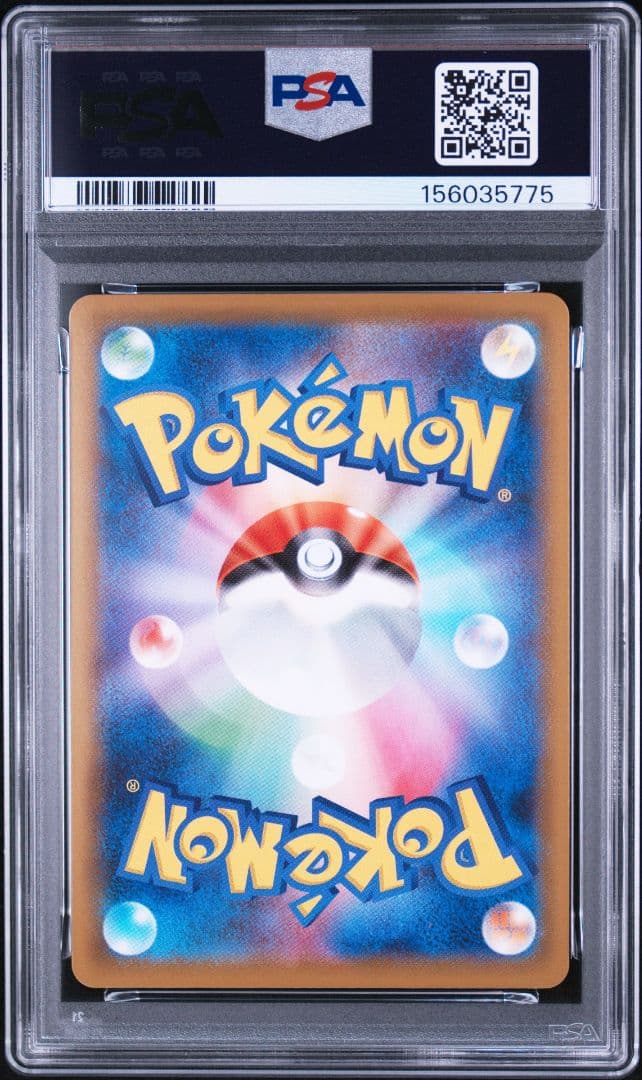 PSA 10 Pokemon Urshifu VMAX HR — S Expansion Pack Single Strike Master — Japanese