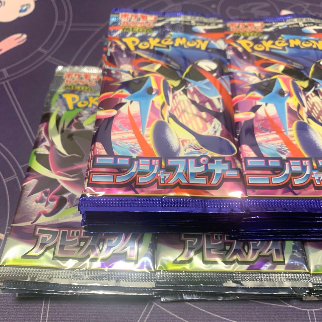 Pokemon Pokémon Card Ninja Spinner Abyss Eye Pack — Japanese