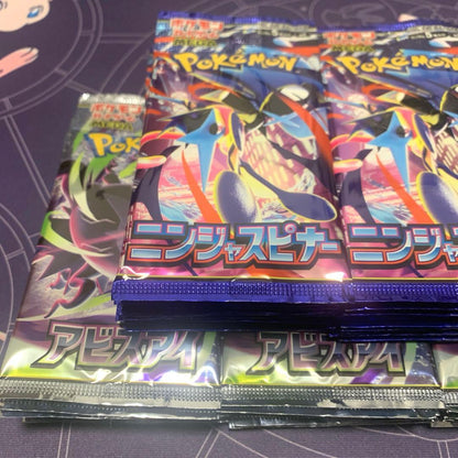 Pokemon Pokémon Card Ninja Spinner Abyss Eye Pack — Japanese