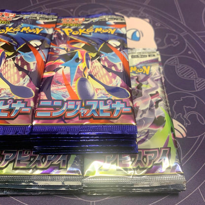 Pokemon Pokémon Card Ninja Spinner Abyss Eye Pack — Japanese
