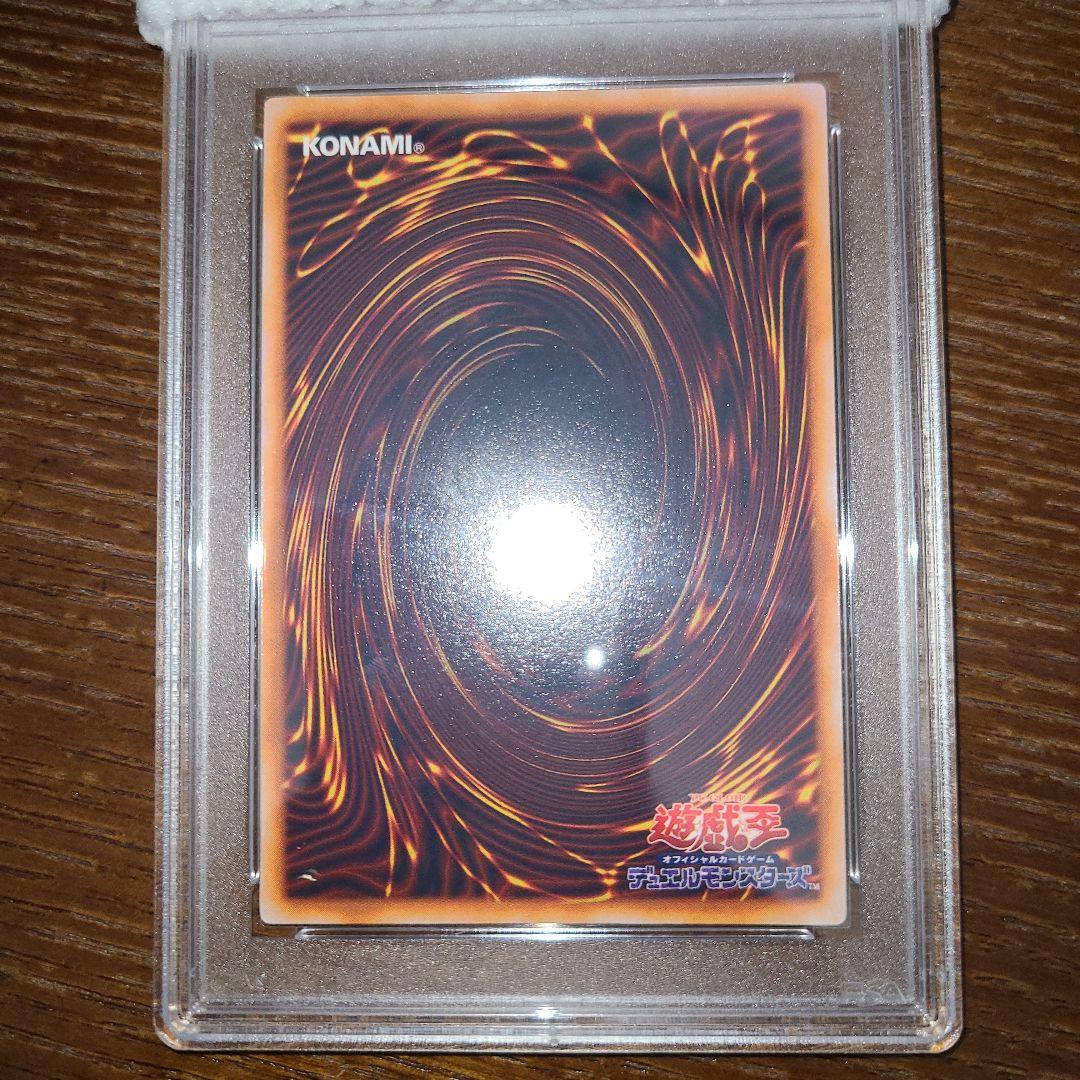 PSA 10 Yu-Gi-Oh Dancing Elf — Japanese