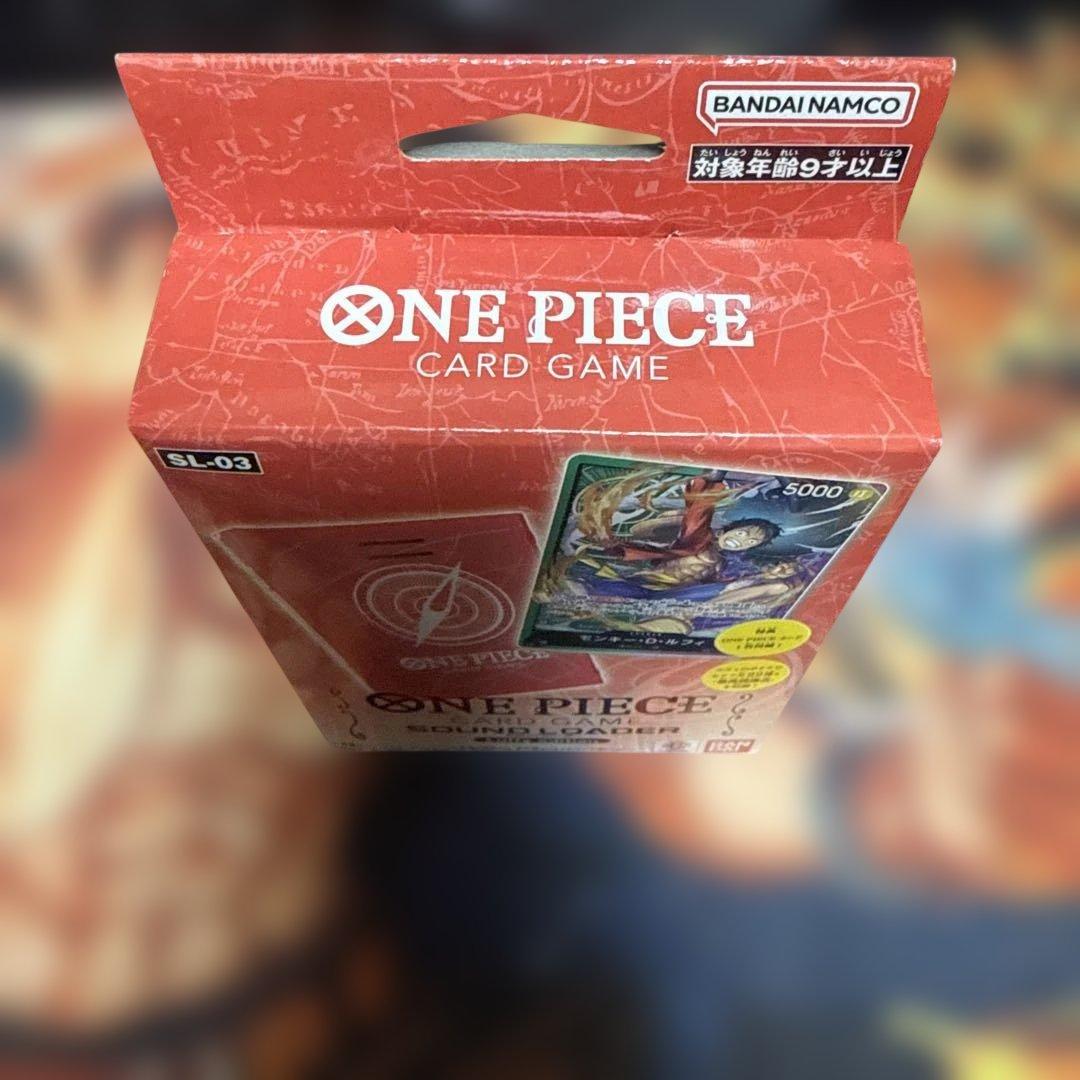 One Piece Luffy Box — Japanese