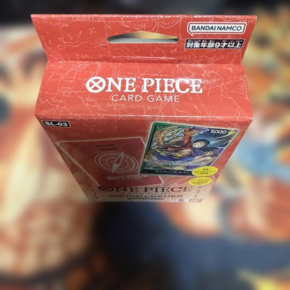 One Piece Luffy Box — Japanese