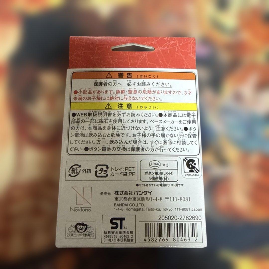One Piece Luffy Box — Japanese