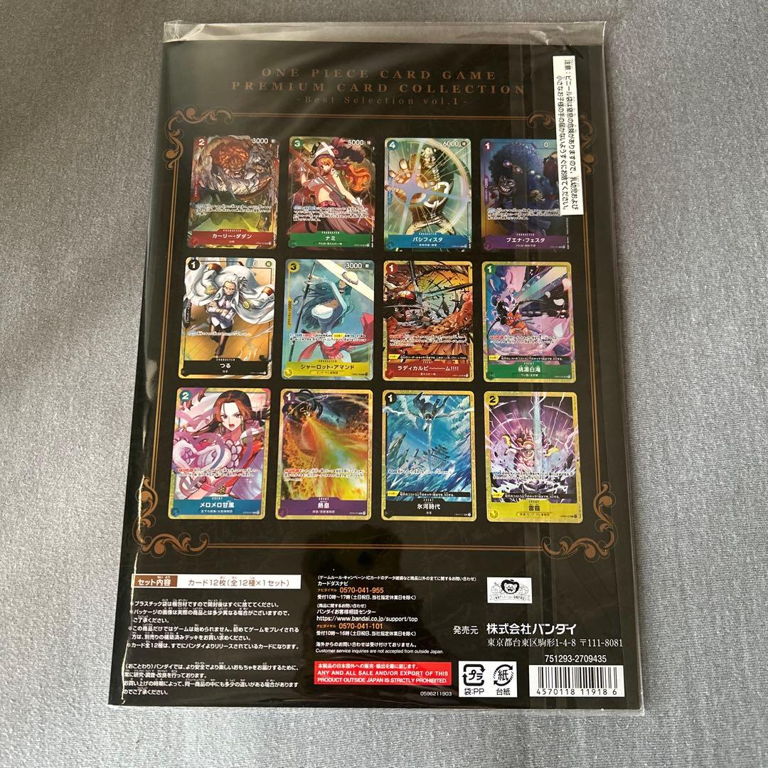 One Piece One Piece Card Game Premium Card Collection Best Selection Promo Pack L — Japanese