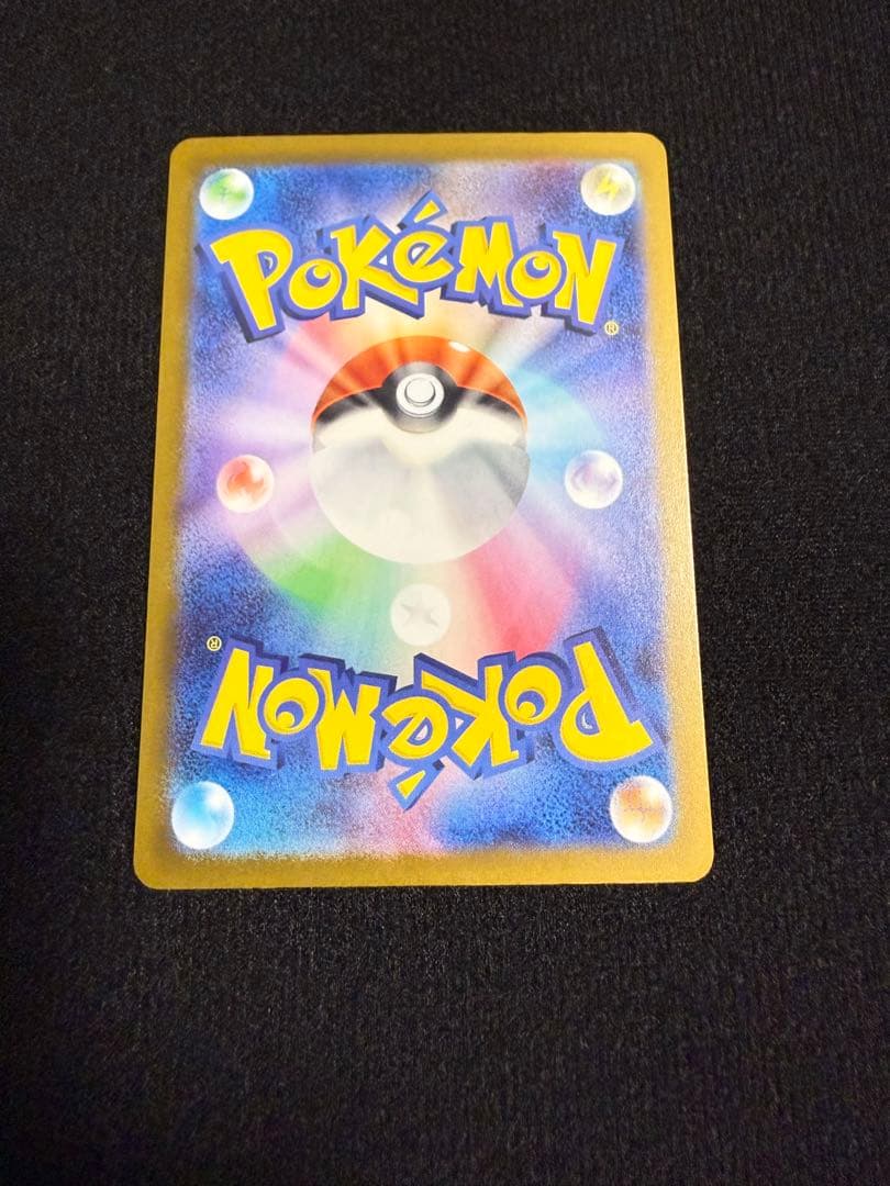 Pokemon Rocket's Mewtwo ex SAR — M High Class Pack MEGA Dream ex — Japanese