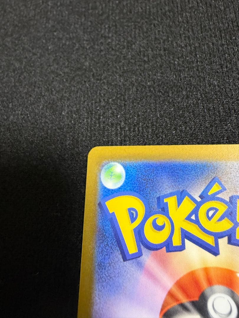 Pokemon Rocket's Mewtwo ex SAR — M High Class Pack MEGA Dream ex — Japanese