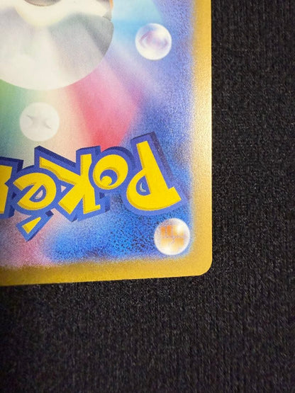 Pokemon Rocket's Mewtwo ex SAR — M High Class Pack MEGA Dream ex — Japanese