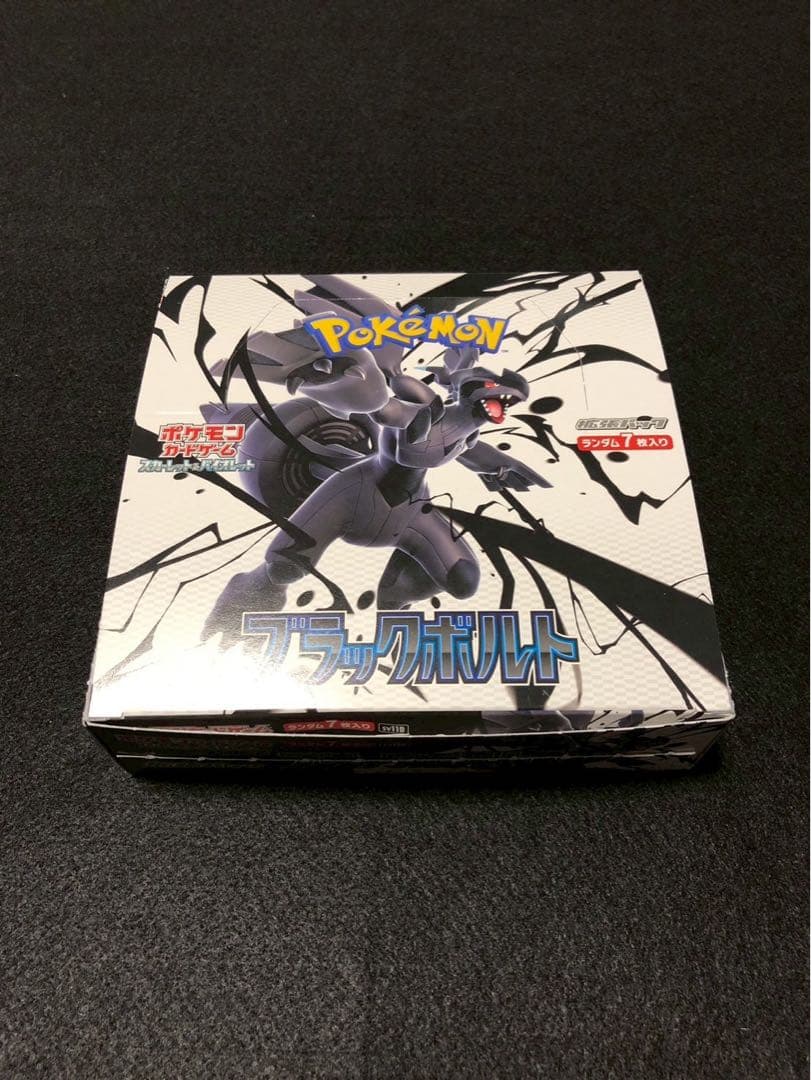 Pokemon Black Bolt Pack — Japanese