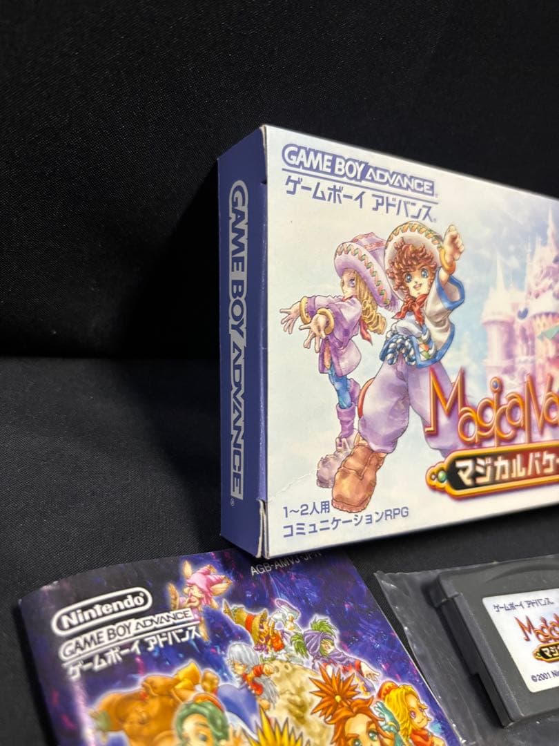 GBA Magical Vacation game cartridge, original box, and instruction manual for Nintendo Game Boy Advance
