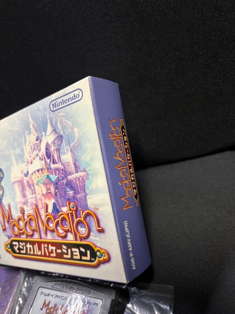 GBA Magical Vacation game cartridge, original box, and instruction manual for Nintendo Game Boy Advance