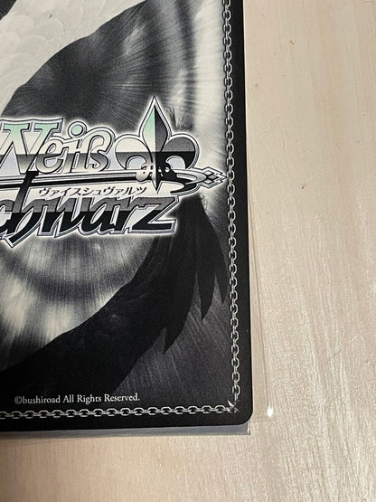 Weiss Schwarz Gungnir Hibiki Signature SP — Japanese