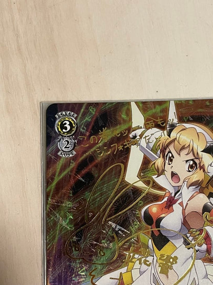 Weiss Schwarz Gungnir Hibiki Signature SP — Japanese