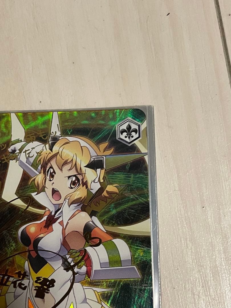 Weiss Schwarz Gungnir Hibiki Signature SP — Japanese