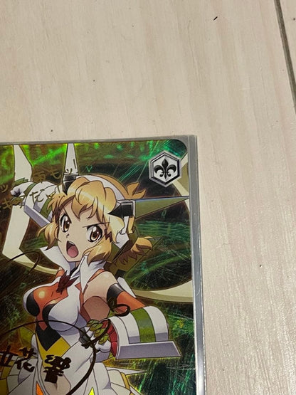 Weiss Schwarz Gungnir Hibiki Signature SP — Japanese