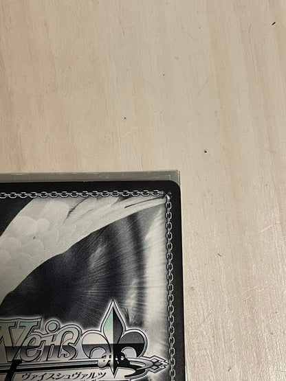 Weiss Schwarz Gungnir Hibiki Signature SP — Japanese