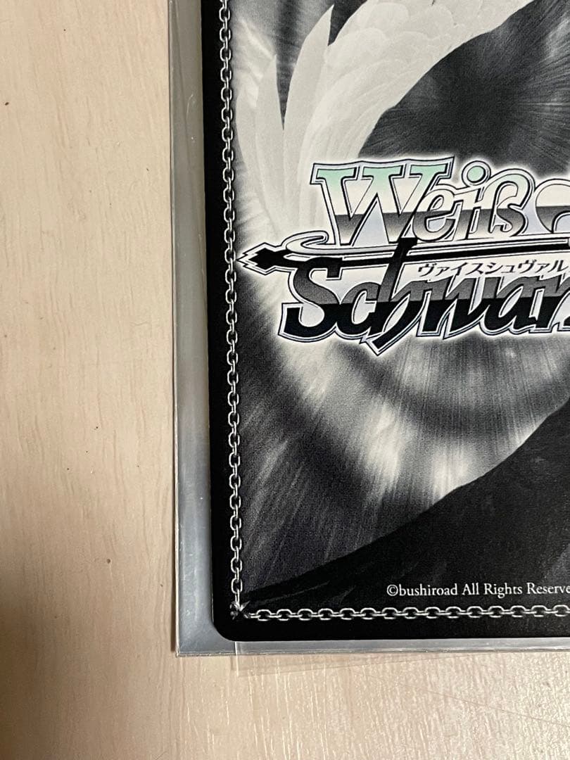 Weiss Schwarz Gungnir Hibiki Signature SP — Japanese