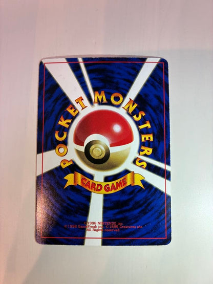 PSA 8 Pokemon Mewtwo — Japanese