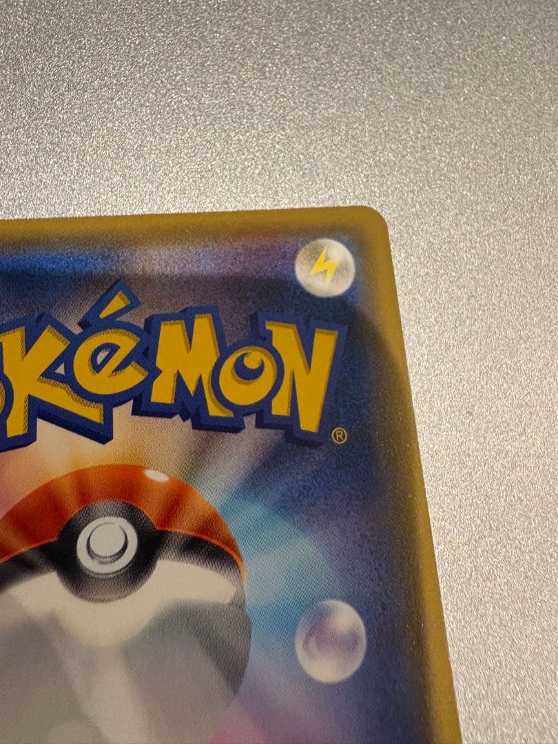 Pokemon Steelix ex — Japanese