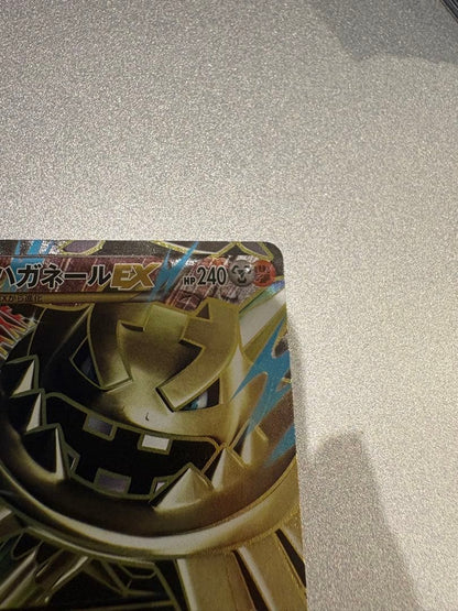 Pokemon Steelix ex — Japanese