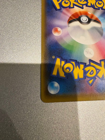 Pokemon Steelix ex — Japanese