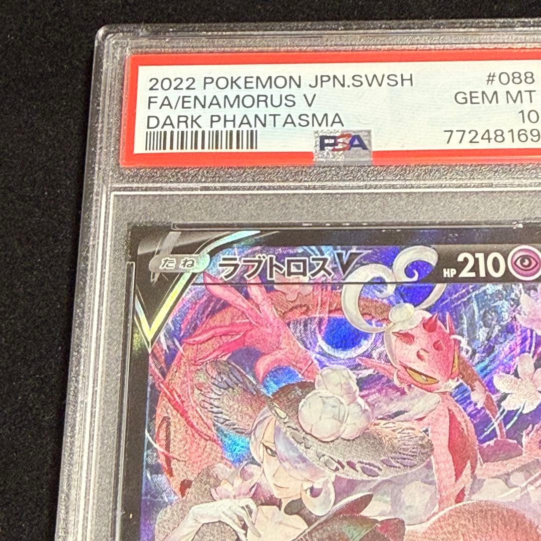 PSA 10 Pokemon Enamorus — 088/071 — Japanese