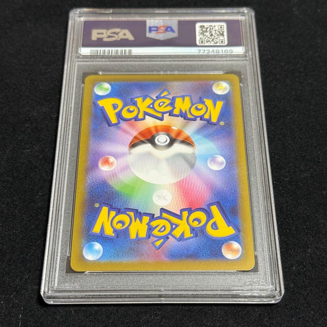 PSA 10 Pokemon Enamorus — 088/071 — Japanese
