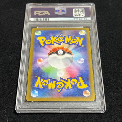 PSA 10 Pokemon Enamorus — 088/071 — Japanese