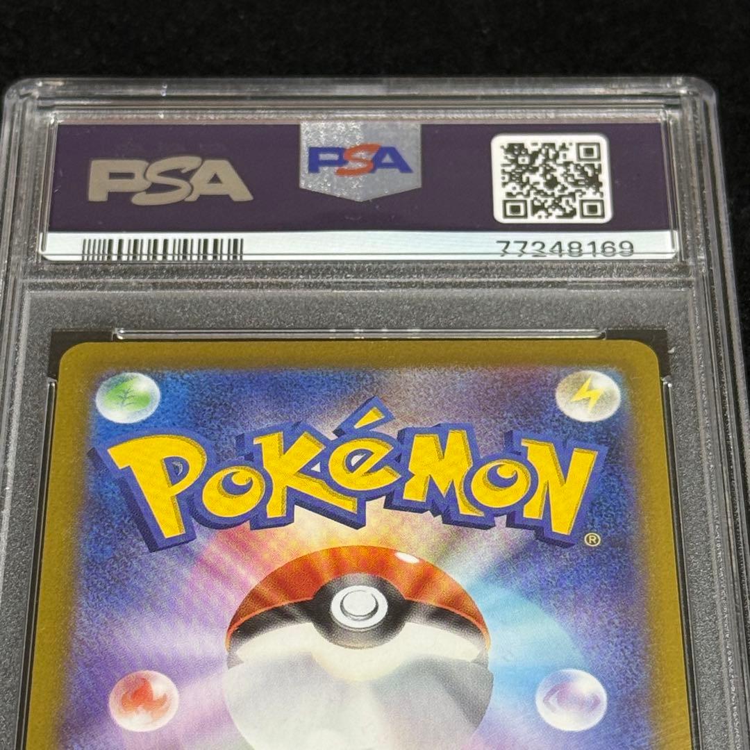 PSA 10 Pokemon Enamorus — 088/071 — Japanese