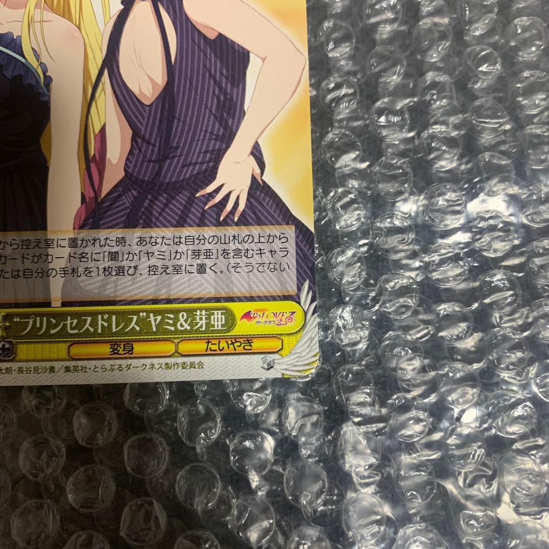 Weiss Schwarz Princess Dress — Japanese