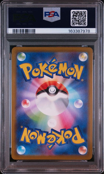 PSA 10 Pokemon Giratina VSTAR HR — S Expansion Pack Lost Abyss 120/100 — Japanese