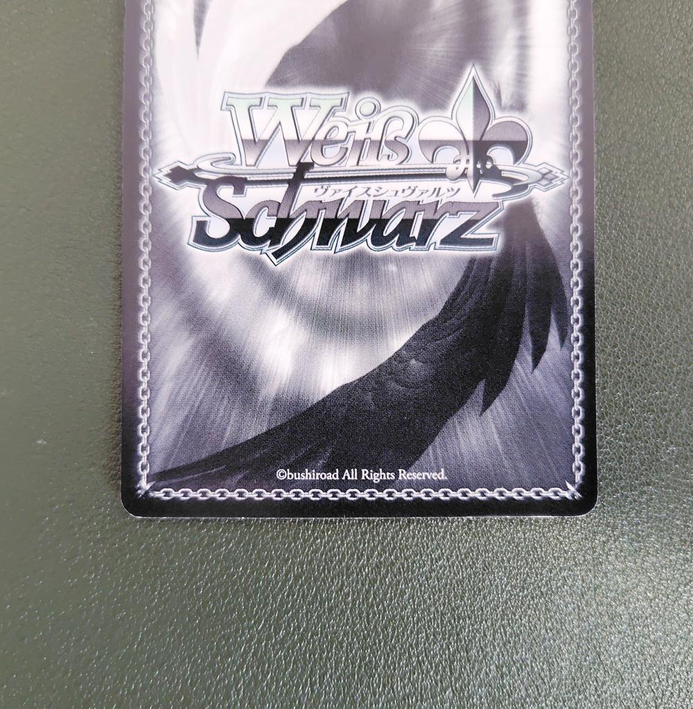 Weiss Schwarz Rewrite Vaunt SP Sign "Charismatic Witch Lady" Akane — Japanese