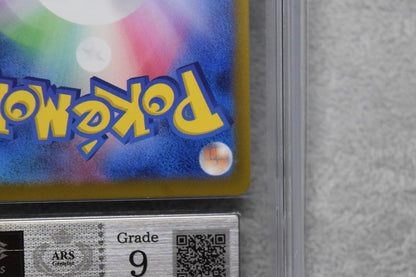ARS Grade9 Pokemon Mega Charizard ex MA — M High Class Pack MEGA Dream ex 223/193 — Japanese