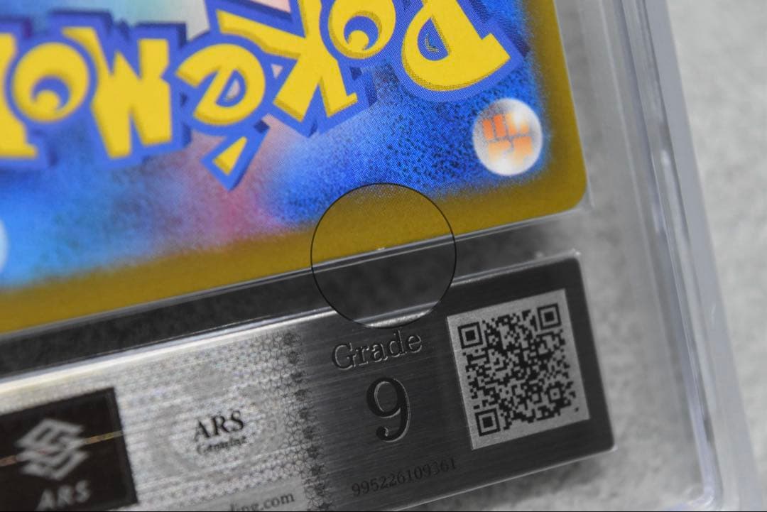 ARS Grade9 Pokemon Mega Charizard ex MA — M High Class Pack MEGA Dream ex 223/193 — Japanese
