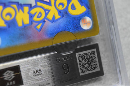 ARS Grade9 Pokemon Mega Charizard ex MA — M High Class Pack MEGA Dream ex 223/193 — Japanese
