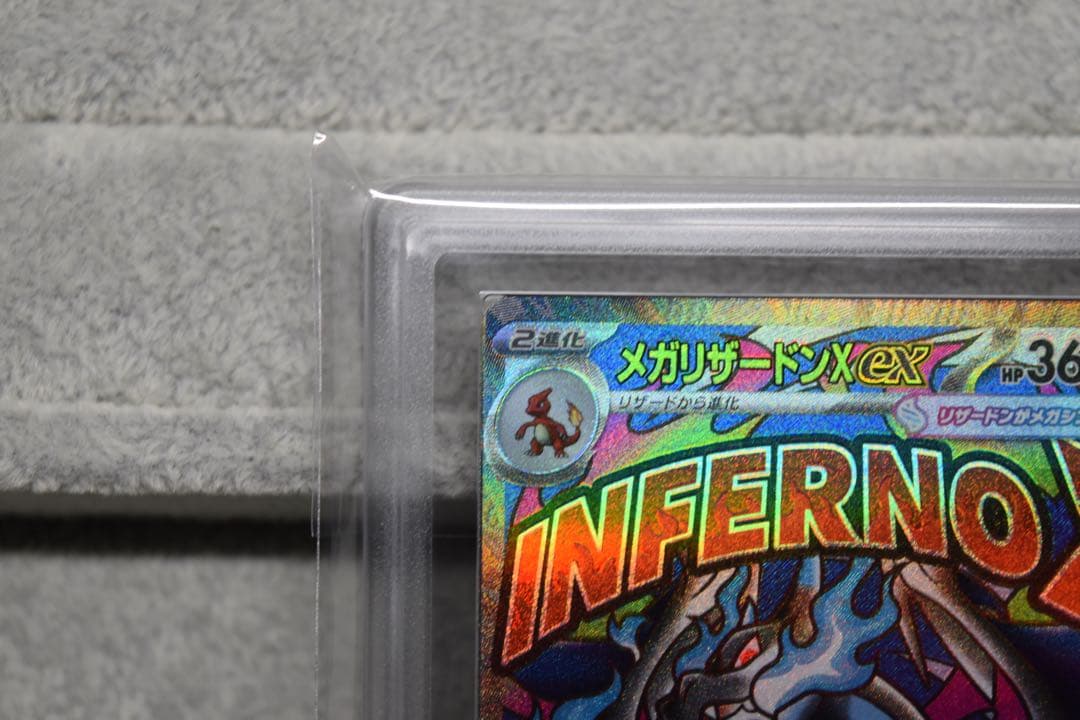 ARS Grade9 Pokemon Mega Charizard ex MA — M High Class Pack MEGA Dream ex 223/193 — Japanese
